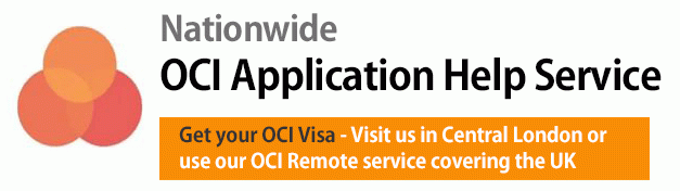 OCI application help service