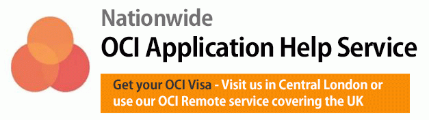 oci card processing time uk